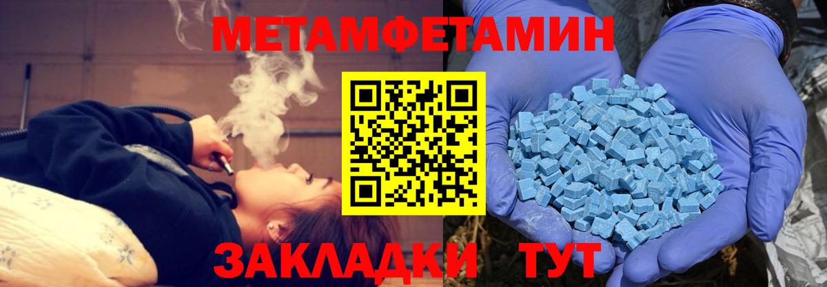 Амфетамин 98% Шелехов