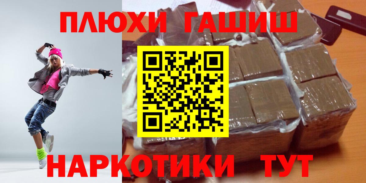  Кокаин Шелехов