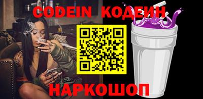 стаф Коммунар