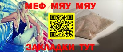 стаф Коммунар