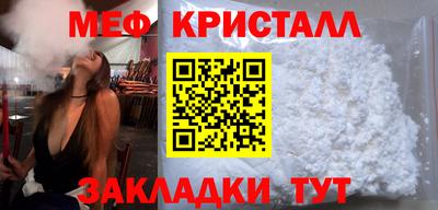 стаф Коммунар