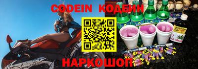ешки Комсомольск-на-Амуре