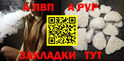 дживик Конаково