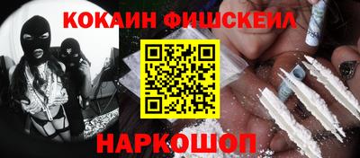 ешки Комсомольск-на-Амуре