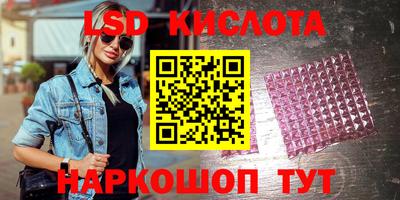 стаф Коммунар