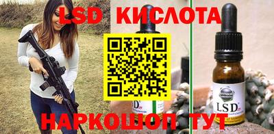стаф Коммунар