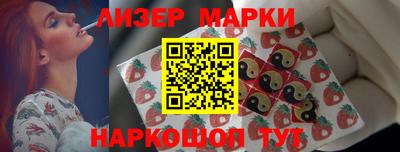 стаф Коммунар