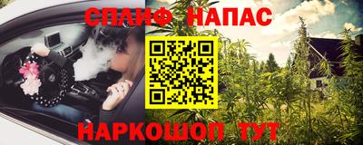 стаф Коммунар