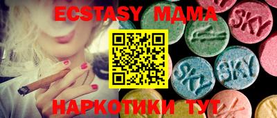 стаф Коммунар