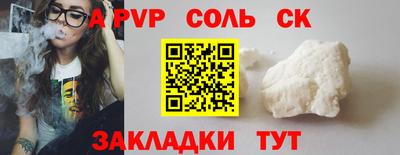 дживик Конаково