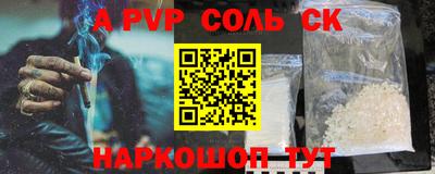 дживик Конаково