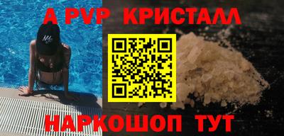 ешки Комсомольск-на-Амуре