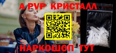 стаф Коммунар