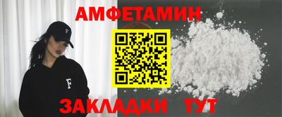 ешки Комсомольск-на-Амуре