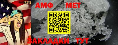 ешки Комсомольск-на-Амуре