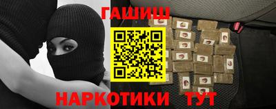 ешки Комсомольск-на-Амуре