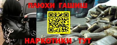 соль курить ск Краснокаменск