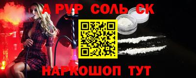 дживик Конаково