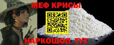 стаф Коммунар
