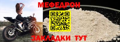 стаф Коммунар