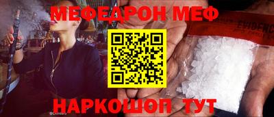 стаф Коммунар
