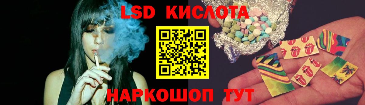 Лсд 25 экстази ecstasy  LSD-25 экстази  Шелехов  Вход с VPN 