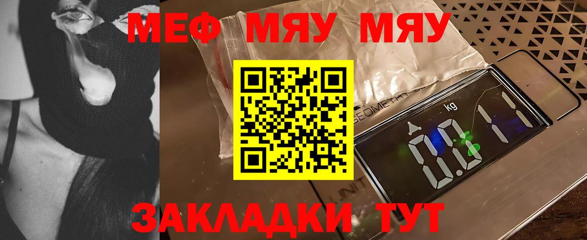 Экстази  ГАШИШ  COCAIN  Метадон  ТГК  Шелехов  Вход с VPN  LSD-25  Купить закладку  МЕФ кристаллы  Бошки Шишки 
