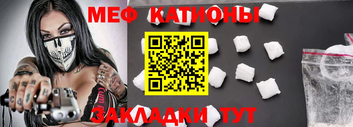 наркошоп  Вход с VPN  Шелехов  Мефедрон mephedrone  МЕФ VHQ 