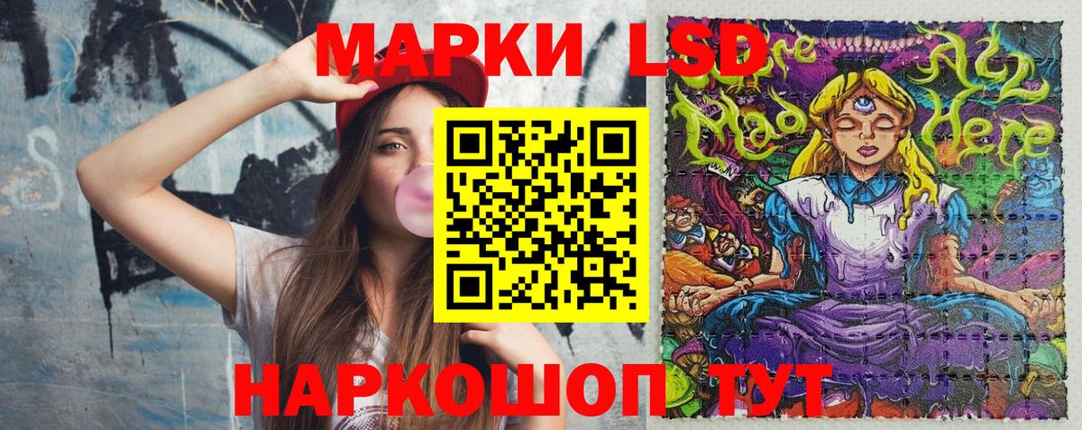Марки N-bome 1,8мг Шелехов
