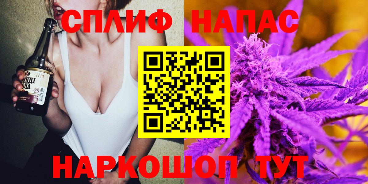 Бошки Шишки индика Шелехов